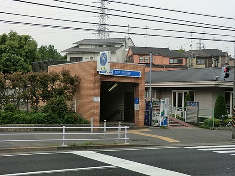 横浜市営地下鉄ブルーライン「岸根公園」駅まで約320m