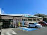 スーパー 業務スーパー新座石神店