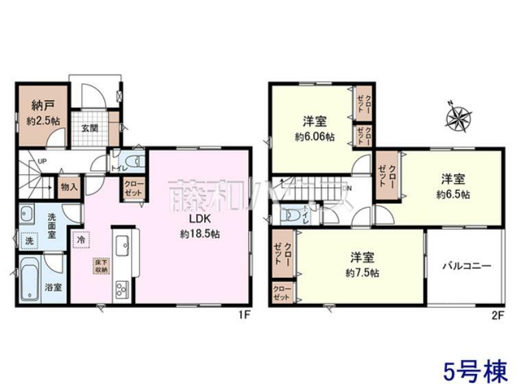 間取り図 5号棟　間取図　1Fにはコタツも扇風機も楽々収納できる約2.5帖の納戸付き。【日野市石田1丁目】