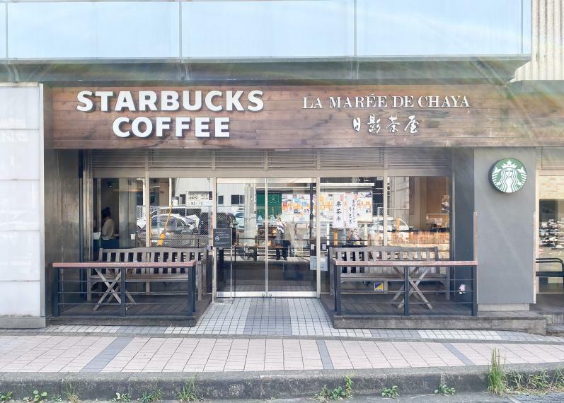 ■スターバックス コーヒー 逗子駅前店