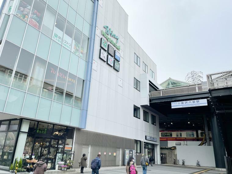 ショッピングセンター ■ウイング金沢八景