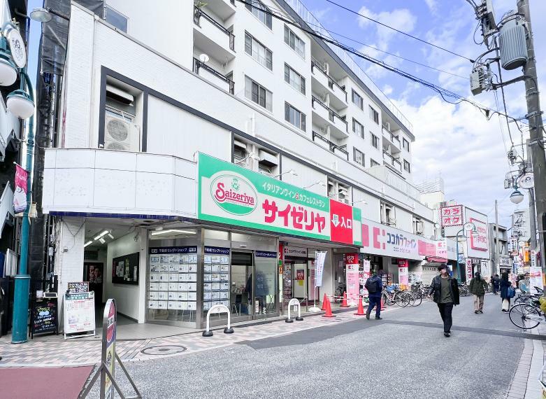 ■サイゼリヤ 元住吉駅前店