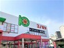 スーパー 【スーパー】スーパーマーケット コノミヤ 守口店まで286m