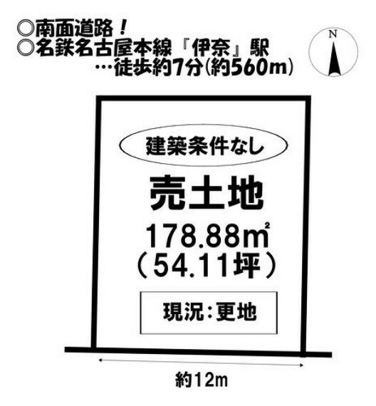 物件画像1