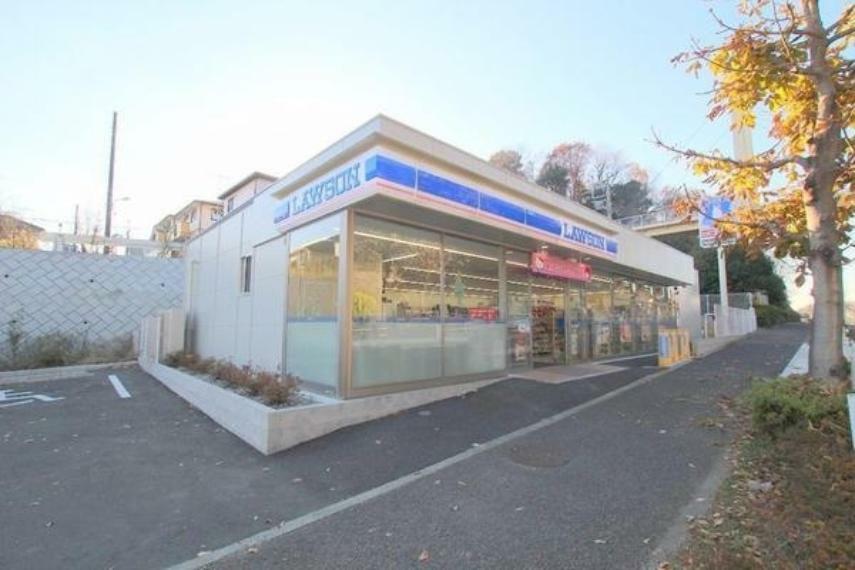 コンビニ ローソン町田金井三丁目店