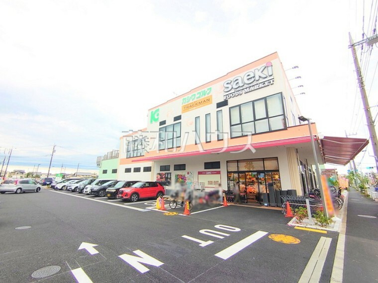 スーパー フーズマーケットさえき柏町店