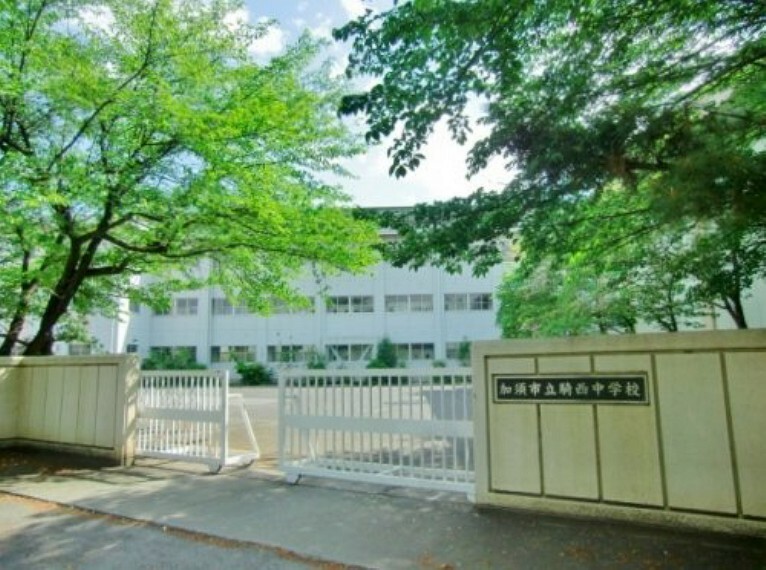 中学校 【中学校】加須市立騎西中学校まで600m