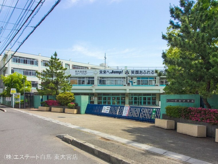 中学校 さいたま市立宮前中学校