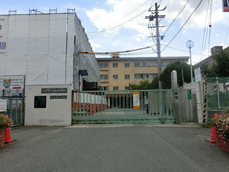 小学校 周辺 東山本小学校