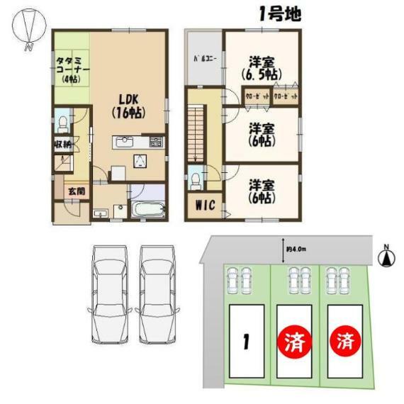 間取り図 間取