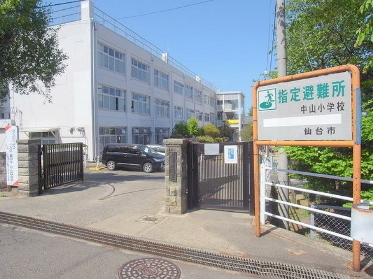 小学校 中山小学校　929m （徒歩12分）