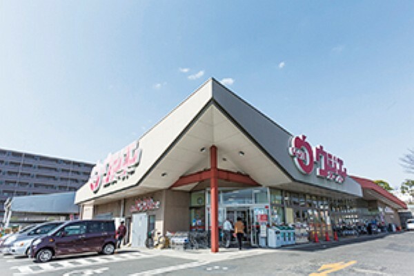 スーパー ウジエスーパー 中山店　556m （徒歩7分）