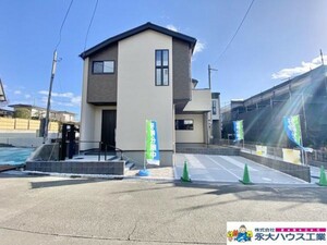 仙台市宮城野区鶴ケ谷1丁目