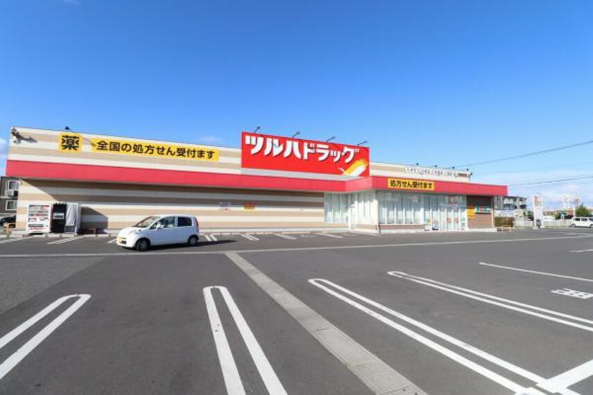 ドラッグストア ツルハドラッグ石巻蛇田店