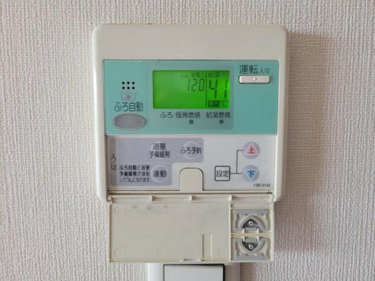 発電・温水設備 給湯器付リモコンで温度調節もボタンでらくらく！