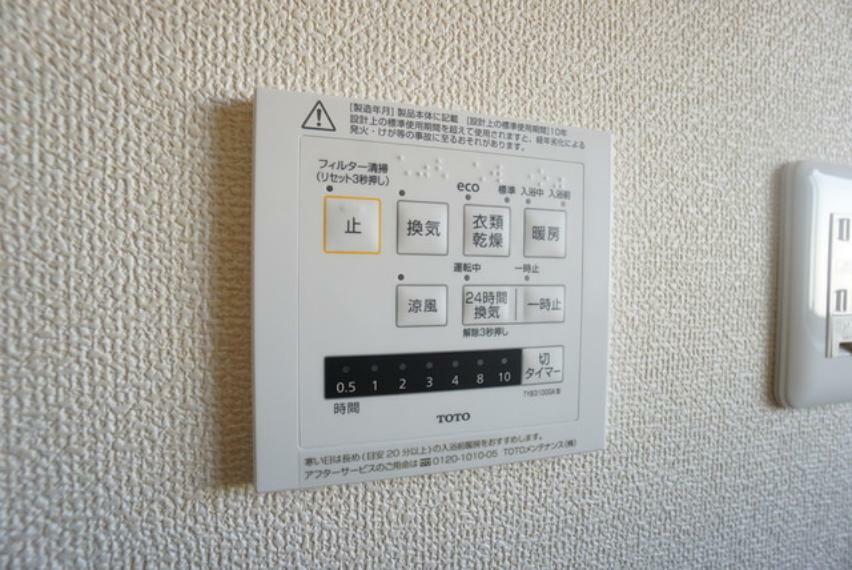 冷暖房・空調設備 24時間換気システム付。