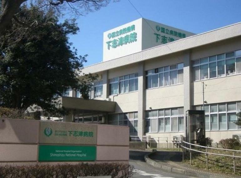 病院 独立行政法人国立病院機構下志津病院 徒歩29分。