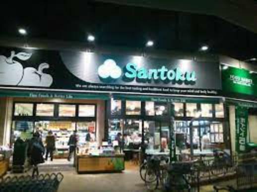 スーパー Santoku（サントク） まで徒歩約5分（436m）
