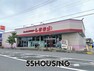 ショッピングセンター ファッションセンターしまむら城北店 徒歩18分。