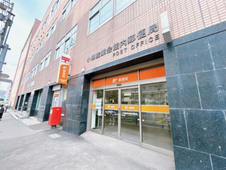 郵便局 【周辺環境】小樽産業会館内郵便局まで約80m、徒歩約1分です。毎日の生活では