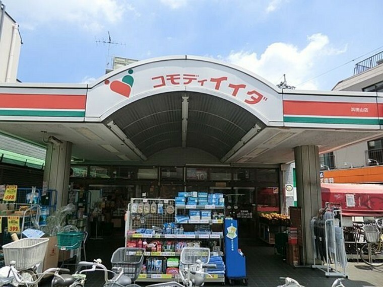 スーパー コモディイイダ浜田山店 徒歩13分。