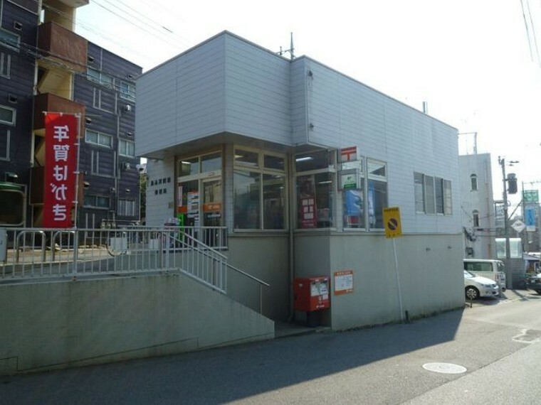 郵便局 馬込沢駅前郵便局 徒歩7分。