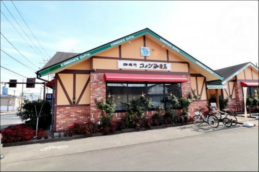 【喫茶店・カフェ】コメダ珈琲店　青梅店まで1313m