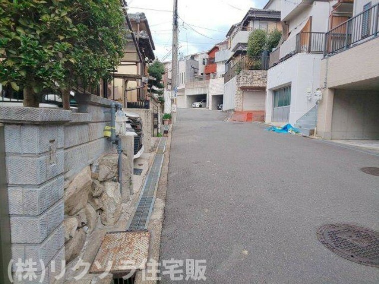 前面道路 ■物件内覧・資金計画相談・住宅ローン相談、リフォーム相談、お問合せ受付中■ ※当日・翌日のご内覧、ご相談はお電話でのお問合せがスムーズです！