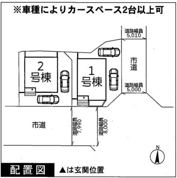 区画図 配置図（1号棟）