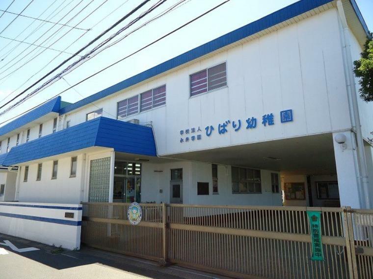 幼稚園・保育園 ひばり幼稚園（●園庭にはアスレチックのような遊具のある、人気のひばり幼稚園。「じょうぶな身体、やさしい心、よく考えて、最後まで頑張る子」●）