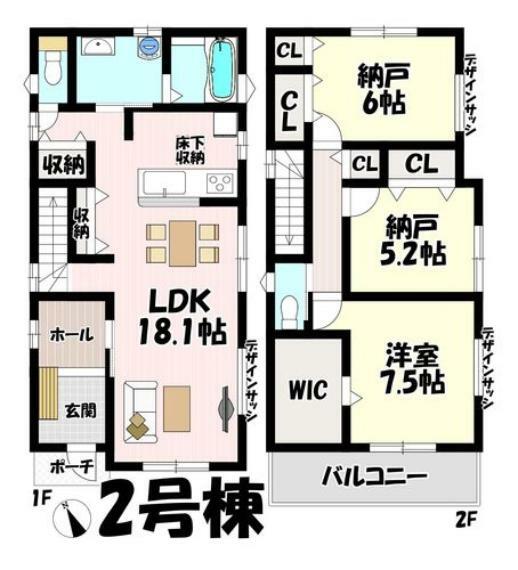 間取り図 1LDK＋2S リビング18.1帖