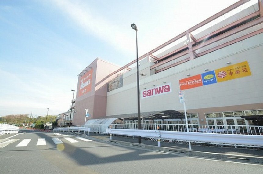 ショッピングセンター スーパー三和＆島忠ホームズ　町田三輪店　距離約560m