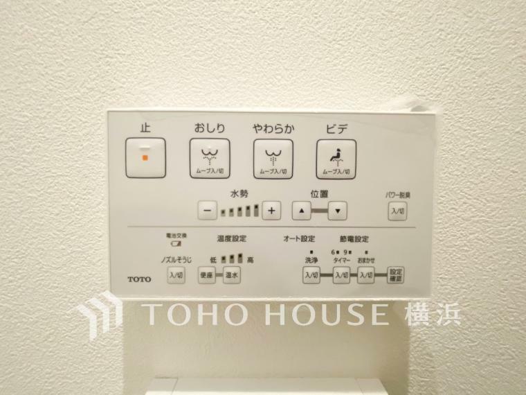 発電・温水設備 【ウォシュレットトイレ】おしりを優しく洗ってくれるだけではなくパワー脱臭機能なども備え快適な空間を創出する機能もあります。