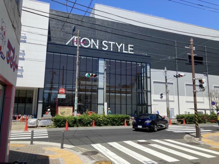ショッピングセンター イオン天王町ショッピングセンター（「イオンスタイル天王町」を核店舗に、ファッション、飲食、サービスなどの専門店で構成されたショッピングセンターです。）