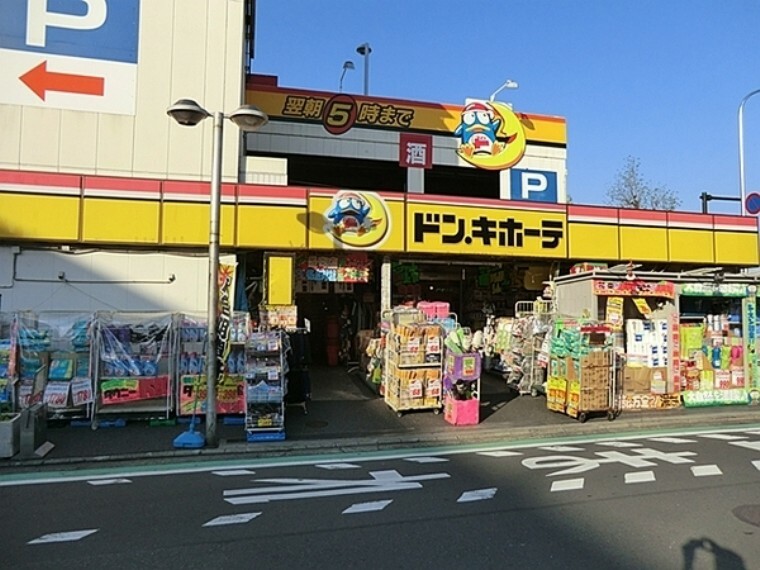 ショッピングセンター MEGAドン・キホーテ新横浜店