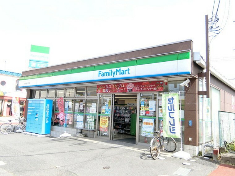 コンビニ ファミリーマート四街道駅北口店