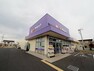 ドラッグストア ウェルパーク小平花小金井店