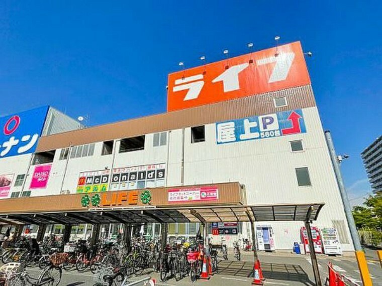 スーパー ライフ南津守店