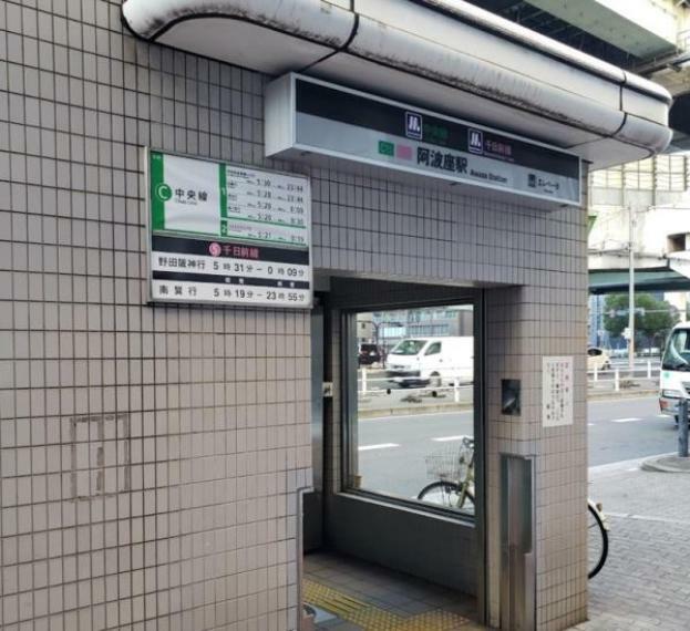 阿波座駅（Osaka　Metro 中央線・千日前線）
