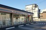 コンビニ セブンイレブン京都太秦下刑部町店