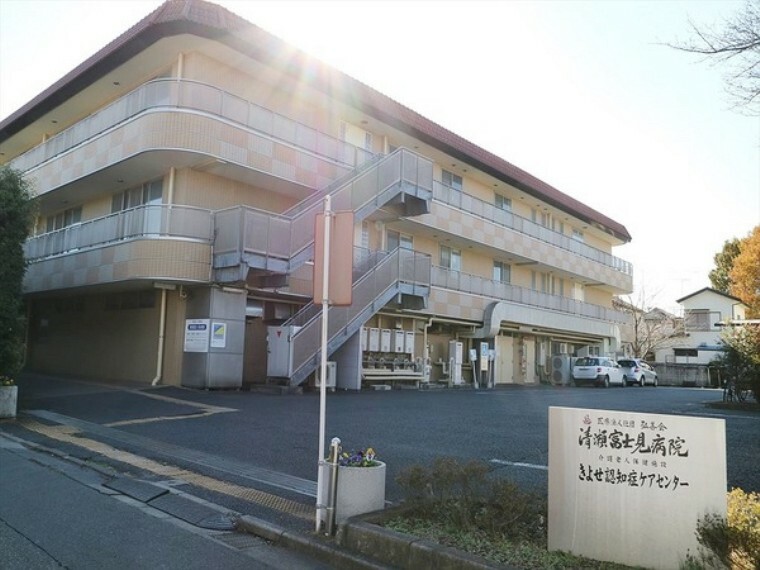 病院 清瀬富士見病院