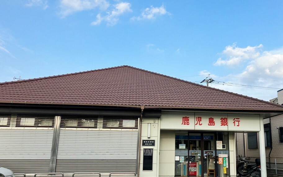 銀行・ATM 鹿児島銀行 西陵支店