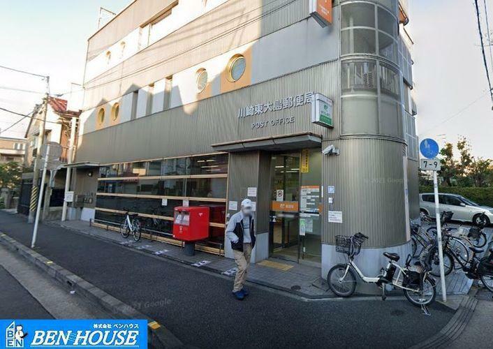 郵便局 川崎東大島郵便局 徒歩7分。郵便や荷物の受け取りなど、近くにあると便利な郵便局！