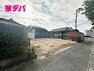 現況外観写真 地域に密着した不動産販売でお客様のニーズに、経験豊富なスタッフが柔軟にご対応させて頂きます。