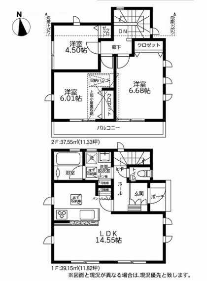 間取り図 完成しているモデルルームのご見学も即日対応可能です。 お家の仕様、デザイン、雰囲気とご覧頂ければと思います。