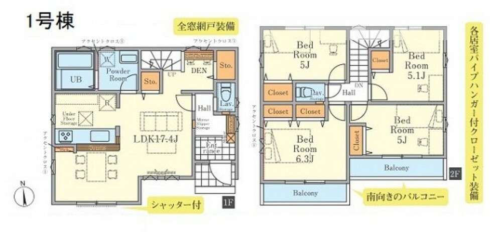 間取り図 現地のご見学、即日ご対応可能です。 まずはお気軽にお問合せ下さい