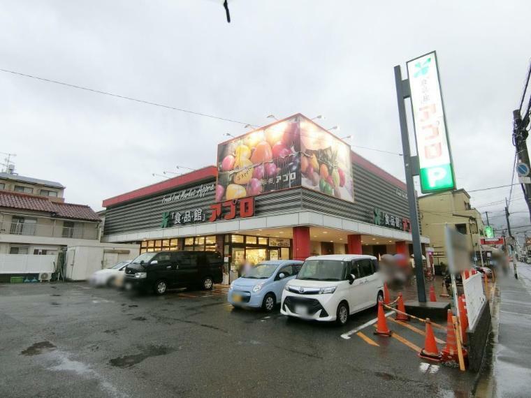 スーパー 周辺 食品館アプロ高安店