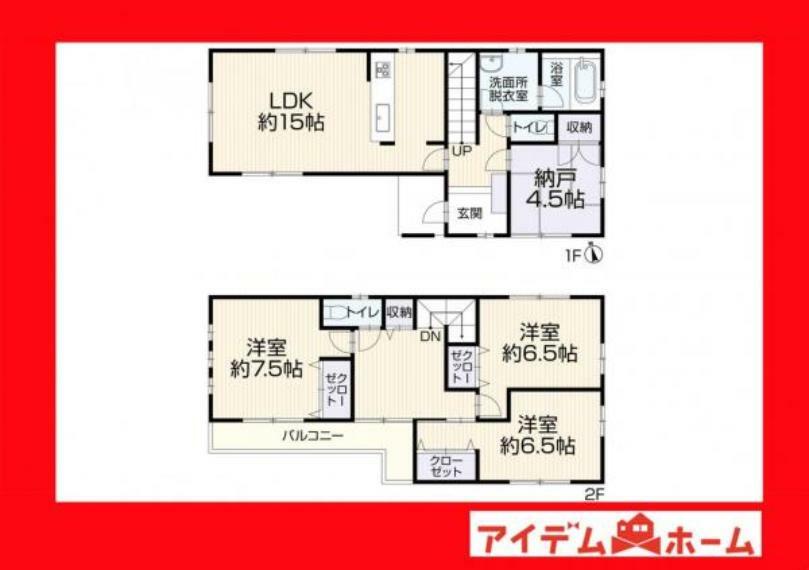 間取り図 間取り