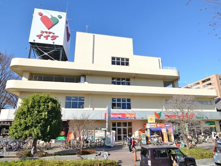 スーパー コモディイイダ 鶴ヶ島店（765m）