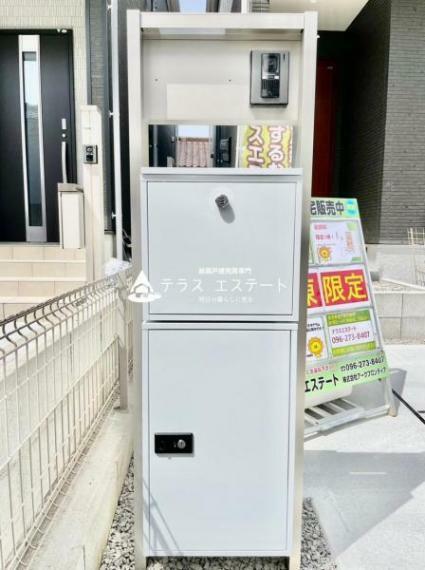 宅配ボックス付きで不在時でも荷物が受け取れます。